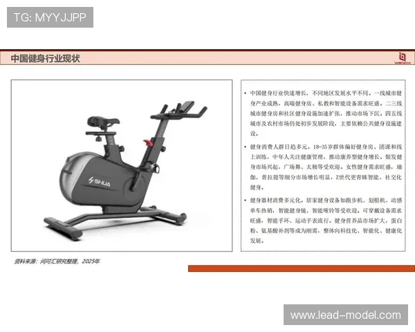 郑州健身器材市场分析与购买建议