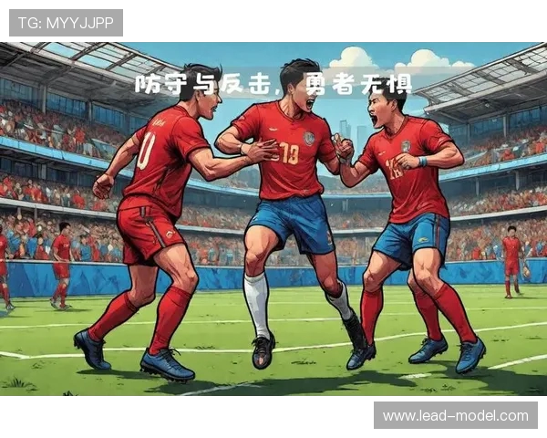 足球比赛中的防守反击战术与成功案例 足球比赛中的防守反击战术与成功案例