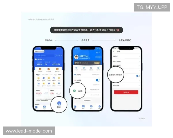 适老化运动设备功能与安全要点