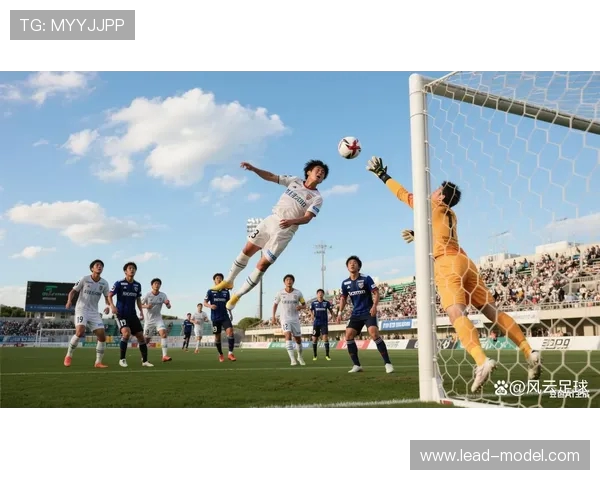 柏太阳神主场迎战爱媛FC全力冲击杯赛胜利前瞻强强对话解析展望