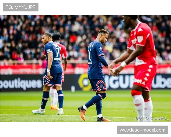法甲精彩对决巴黎圣日耳曼主场迎战摩纳哥全力争胜